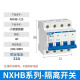 CHNT (CHNT) изолирующий переключатель nxhb-12532a малый 3p4p63a100a нож.
