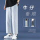 Foss Phil 牛仔裤男士春秋季宽松直筒裤美式潮流高街休闲九分裤子男 718-K821浅蓝色 S