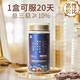芝人堂牌破壁灵芝孢子粉胶囊0.3g/粒*120粒高三萜增强免疫力保健品 1盒可服20天