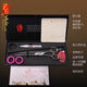 Black Bird King high-end professional curved fishbone scissors curved tooth scissors for beauticians shop special for hair trimming and shaving, super smooth feel 7.0 inches curved tooth scissors