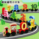 Huimu Magnetic Digital Train Juguetes Bloques de construcción magnética para niños ensamblados Baby de 1 a 3 a 6 años 2 niños Inteligencia 11 Animales Marinos Tren Magnetic