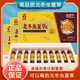 Xinyuan Xinbei Cordyceps sinensis drink plant beverage oral liquid official authentic store flagship adult middle-aged and elderly tonic products 12 boxes (120 bottles in total) Xinyuan Xinbei Cordyceps sinensis drink