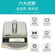 大菱计器日本进口新光电子秤高精度珠宝黄金精密电子天平GS系列GS12001 GS1202(1200g*0.01g)