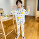 Modal Children's Pyjamas Pure Cotton Boy Spring and Automne Automne à manches longues Little Boy Enfants de taille moyenne 2024 Nouveaux vêtements de maison 3878 # [Coton pur] Taille 8 (hauteur recommandée 95-105 cm)