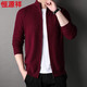 Hengyuanxiang Stand-up-Kragen-Männer-Pullover Herbst und Winter Neue Männerjacke und Pullover 2023 Sweater mittleren Alters Strickjacke 15381677 Dahong XL 180