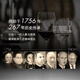 Liduo Riedel Black Boot Tie Borgoundy Vino Vino Vino Copa de Vino Handmá