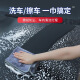 Jielaishi car washing towel for car cloth cleaning special towel water absorption products complete collection of interior rags without losing large hair Microfiber 14070CM one-piece