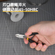 Deli thin knife diagonal nose pliers mini water mouth pliers diagonal nose pliers electrician wire cutter industrial grade side nose pliers