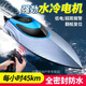 Renxianfang.com Board de commande à distance, grande puissance, eau à grande vitesse à grande vitesse, modèle de navire de garçon pour enfants, super grand bateau à vitesse de 35 cm [bleu] 30 km / h, avec un ensemble de batteries rechargeables + câble de charge + garantie