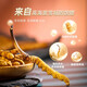 
Shengdikang Tibet 2025 Wild First Fresh Cordyceps Cordyceps Tonic Gift [SF Air Freight] 1.0g/root 10 packs