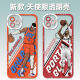 
vivo Lillard Alexander mobile phone case basketball NBA adapted to OPPOA96/findX6 play 30 Redmi K50 soft 1049 Ross Xiaomi/Redmi (model sent to customer service)