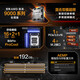 华硕TUF GAMING X870-PLUS WIFI主板 支持 CPU 9900X/9950X (AMD X870/socket AM5) 【特工WiFi】X870-PLUS
