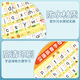 Yuan Chinese Pinyin Alphabet Wall Sticker Pinyin Training Formation Artefact Vowel Vowel First Grade's Early Education Scène [3 Photos] New Chinese Pinyin + Pinyin Syllables +