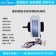 Midea Weiling Air acondicionador Unidad interior Ventilador de plástico Sellado Hanging AC Motor DC RPG18F Q Modelo YKFG-25-4-12118 Watts