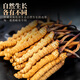 
[Tibet Straight Hair] Nagqu First Stubble Cordyceps Authentic High-altitude Dried Cordyceps Gift Boxes First Choice Special Cordyceps King 2 Roots/G 100 Roots