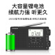 Panda (Panda) 6218 Bluetooth importiertes Chip-Radio-Vollband-Tragbare Karte für ältere Menschen wieder aufladbarer Akku für ältere Menschen Special Lithium Battery Halbleiter offizieller Standard + 32G Speicherkartenstandard