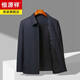 Hengyuanxiang mercerized wool mulberry silk jacket men's lapel work formal wear business jacket middle-aged men's executive jacket N82203 navy blue (90 wool 10 mulberry silk) L 175