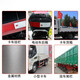 3M983D CORPS ROUGE ET BLANC Stickers Réflective Tamion Tamion étanche Autodite autocollants Truck Truck Inspection Annuelle Standard National 983D National Standard [10 bandes rouges et blanches] Environ 3 mètres