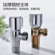 Larsd LD107 angle valve all-copper thickened hot and cold water quick-opening triangular valve eight-character valve water stop valve