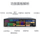山水（SANSUI）DM-20A 家庭影院功放机 音响 音箱 5.1声道功放 大功率 支持智能蓝牙/USB 黑色 旗舰版