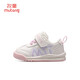 Shepherd boys toddlers spring and autumn children's shoes for boys' functional soft-soled baby bread shoes leather noodles baby shoes cherry blossom powder 20

