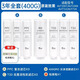 乐博维滤芯适配飞利浦净水器滤芯 AUT7000/AUT707/ AUT731/AUT714纯饮水机AUT1007/1008/4008/4009/723 适配飞利浦净水器AUT724滤芯 后置活性炭滤芯