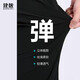 
Jiannong spring and summer men and women's thin, elastic, breathable, comfortable, silky, soft sports and casual trousers F9230 black 4XL/185