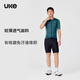 
UKE men's short-sleeved cycling suit, comfortable and non-sliding sports top, quick-drying and sweating simple and versatile road bicycle suit, tea green, speeding L