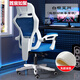 Gaming chair, e-sports space capsule, computer chair, home office chair, mesh chair, backrest, lift swivel chair, staff chair, student gaming chair, game comfort, no bedside bed frame, white frame, blue mesh + latex cushion (comes with massage pillow), nylon feet, rotating lifting armrests