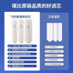 Qianjin kann mit Philips Wasserreiniger-Filterelement Aut1007/1008/4008/4009/AUT723/724 PPC-Verbundfilterelement 400 g Reverse Osmose Membran nach dem Kohlenstoff Kohlenstoff 400g RO-Membran übereinstimmen