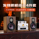 Shanshui N7 Heimkino Active Speaker Hifi Bulb Machine Kombination Audioverstärker All-in-One-Wireless Bluetooth-Lautsprecher Subwoofer hochwertiger Home Desktop Audio-CD-Player N7 Lampenmaschinen-Stromverstärker CD-Wiedergabe Audio-Set