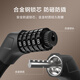 Beijing-made bicycle lock five-digit password anti-theft lock chain lock electric battery bike mountain bike lock riding accessories 90cm