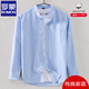 Romon Spring y Autumn Nueva camisa de manga larga Oxford de algodón puro de hombres girando de mediana edad y joven versátil Versátil Free Collar Camiseta LML702 Sky Blue [Cotton] 2xl 42