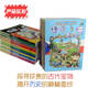 环球寻宝记（套装共33册)我的第一本历史知识漫画书儿童科普百科漫画书正版6-14岁少年儿童科普大百科自主阅读 暑假作业 一升二暑假衔接 小升初暑假衔接