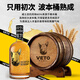 牛头梗（VETO）调和麦芽威士忌礼盒装 1000ml 波本桶 高地产区 苏格兰原瓶进口