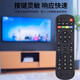 UUELE is suitable for China Mobile set-top box remote control universal universal broadband Mobaihe Box Migu Jiulian Technology remote control digital network voice TV mobile fully universal * including battery CM201