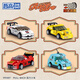 Zhegao building blocks assembled Huili car toys sports car racing supercar children's boys birthday holiday gift retro classic car-100 pellets
