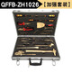 Explosion-proof tool combination set, spark-free explosion-proof tool set, oil depot and gas station copper explosion-proof combination tool set, 12-piece set (passable in inspection. Affordable set) customized