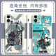 JetD Secondary Miku Hatsune Miku mobile phone case adapted to Huawei Honor OPPOVIVO Redmi Apple Soft Shell Gubai-Hatsune y14109 Huawei Honor Series-Model Send Notes to Customer Service