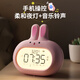 Compas Electronic Alarm Clock Wake Up Magic Cute Cartoon Electronic Clock Night Light Cute Rabbit Alarm Clock for Children Cherry Blossom Pink