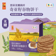 Biscuits à grains grossiers COFCO COFCO COFCO COFCO COFCO SNACHES COFCO COFCO ORIGINAL BISCUITS DE SUCRE-SUCRE 1278G (cinq graines de quinoa à trois couleurs à trois couleurs))