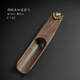Tao Fuqi walnut tea spoon home reception Kung Fu tea ceremony tea set accessories tea can tea spoon measuring teaspoon tea shovel walnut Ruyi tea spoon