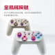 雷神（ThundeRobot）G45复古红 类Xbox游戏手柄 有线2.4G无线手柄 霍尔摇杆霍尔扳机Steam原神黑神话怪物猎人荒野