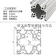 惠利得定制定制铝型材6060欧标双槽工业铝型材铝合工业型材 6630R欧标铝 欧标6060Q-1.3单槽