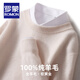 罗蒙（ROMON）【100%羊毛】轻奢羊绒针织衫男士圆领套头商务休闲毛衣男打底衫男 浅驼色 L 130斤-150斤