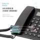 Deli telephone landline landline office home use 30 tilt angle adjustable brightness 13560 black
