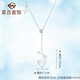 Caibai Jewelry Platinum Chain Tag Pt950 Platinum Elk Chain Tag Yilu Has You Platinum Chain Tag Price BJ Platinum Chain Tag Approximately 3.85g Approximately 42cm