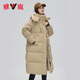 雅鹿羽绒服女冬2025年新款长款过膝时尚休闲加厚防寒保暖外套