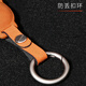 
Ewitgo is suitable for ideal L6 key cover L8 key cover fur L9 L7 key cover for men and women all-inclusive car shell buckle Ideal L9/L8/L7/L6 [Emma Orange]
