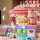 
Miaobeile children's ice cream color mud toys girls playing house 3-6 years old ice cream machine mud DIY girls birthday gift